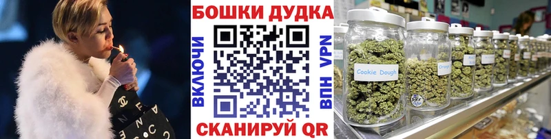 Купить ГАШИШ  Галлюциногенные грибы  Мефедрон  Каннабис  ГЕРОИН  COCAIN  Бронницы