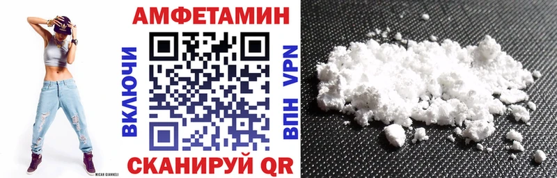 Купить где  Бронницы  Amphetamine 97% 