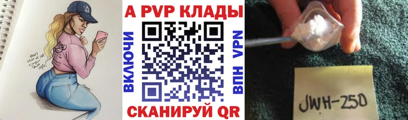 Alpha-PVP СК  Купить где  Бронницы 