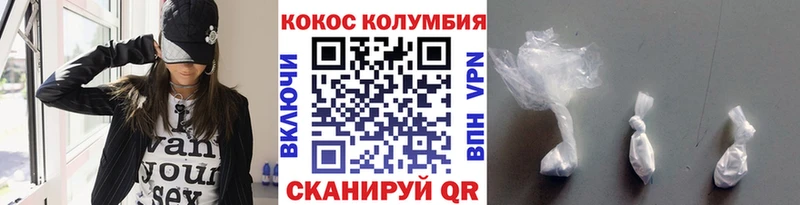 КОКАИН Перу  Купить  Бронницы 