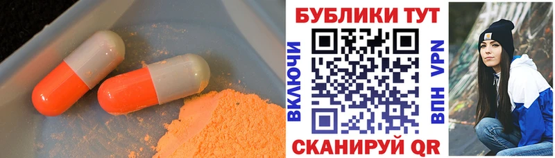 Купить  Бронницы  Экстази mix 