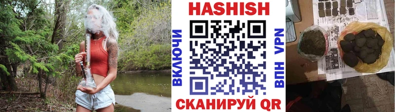 ГАШИШ гарик  Купить  Бронницы 