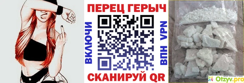 Купить  Бронницы  ГЕРОИН Heroin 