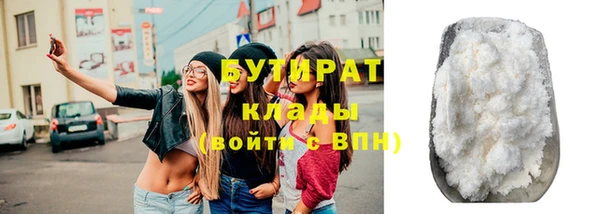 Альфа ПВП Дмитровск