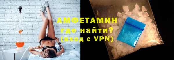 мефедрон VHQ Гусев