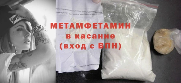 Альфа ПВП Дмитровск