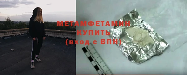 Альфа ПВП Дмитровск