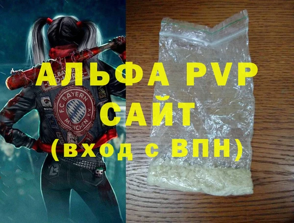Альфа ПВП Дмитровск