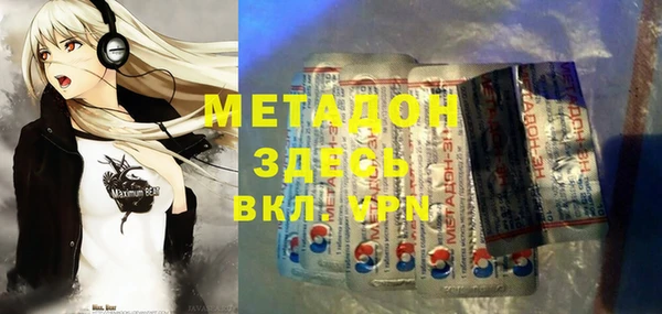 Альфа ПВП Дмитровск