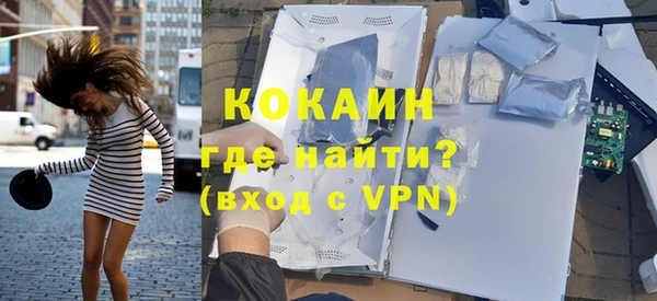 мефедрон VHQ Гусев