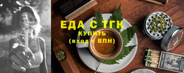 мефедрон VHQ Гусев