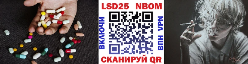 Лсд 25 экстази кислота  Купить закладки  Бронницы 