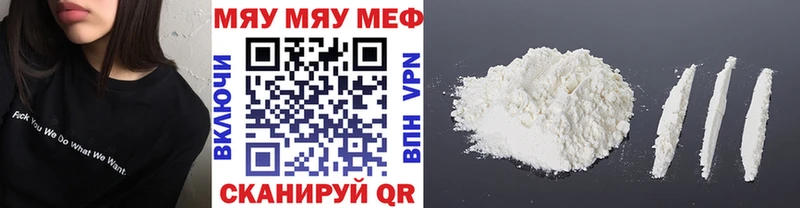 Купить закладки  Бронницы  Меф mephedrone 