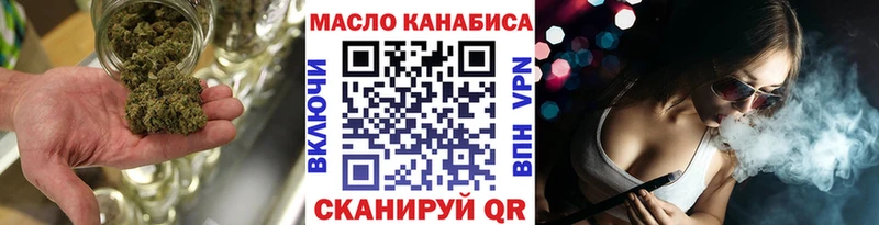 Дистиллят ТГК концентрат  Купить закладки  Бронницы 
