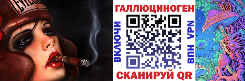 Псилоцибиновые грибы ЛСД  Купить  Бронницы 