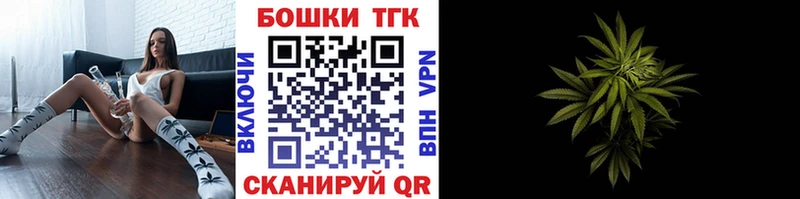 Бошки Шишки ГИДРОПОН  Купить закладки  Бронницы 